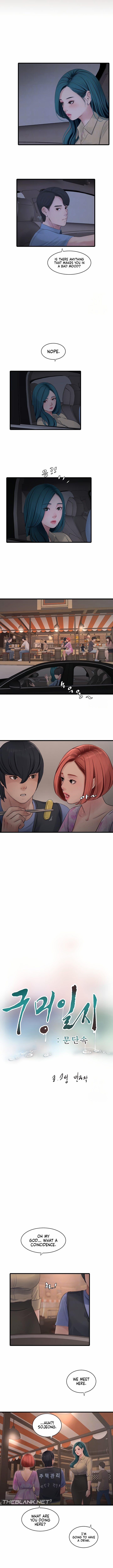 The Hole Diary 85 trang 2