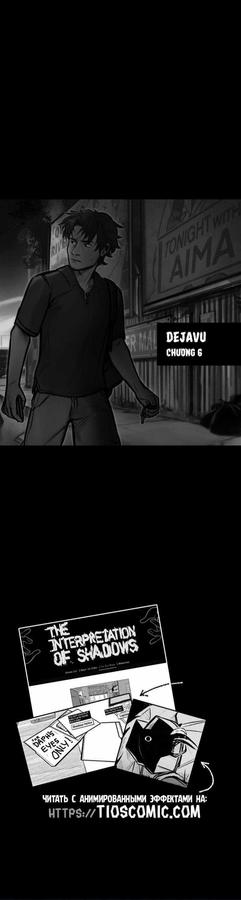 The Interpretation Of Shadow 5 trang 16