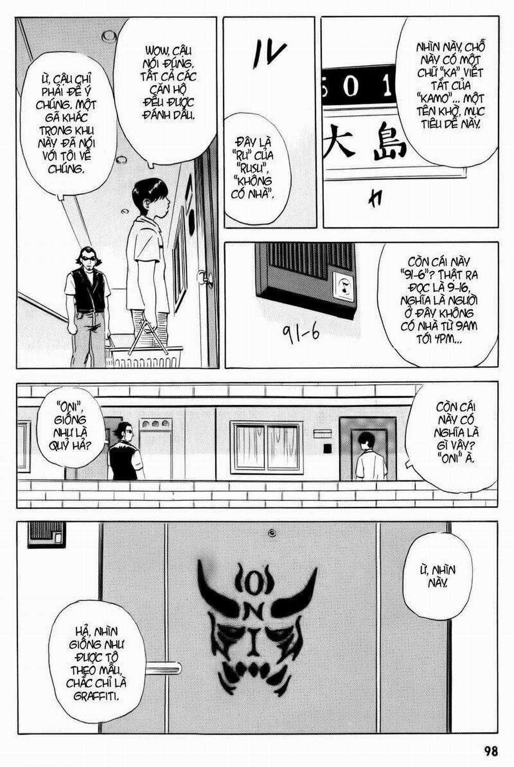 The Kurosagi Corpse Delivery Service 13 trang 12