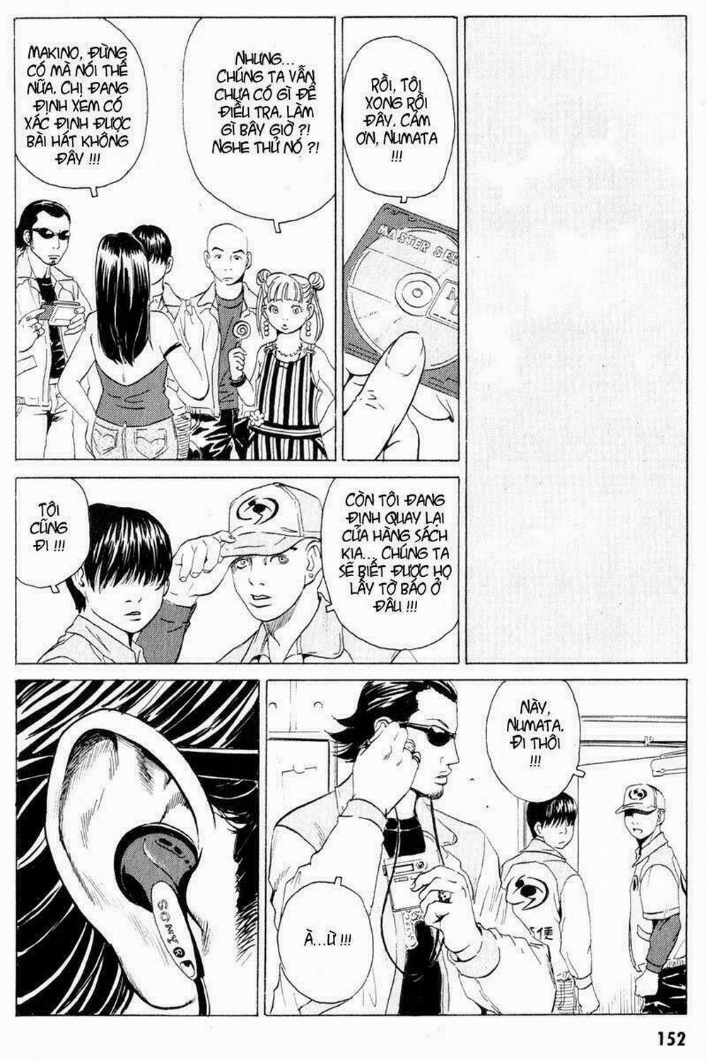 The Kurosagi Corpse Delivery Service 14 trang 12