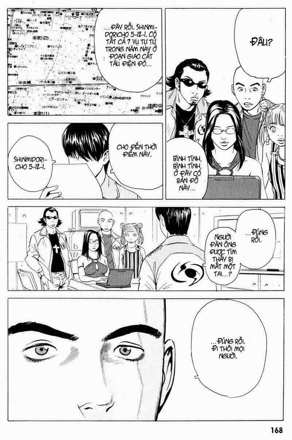 The Kurosagi Corpse Delivery Service 14 trang 28