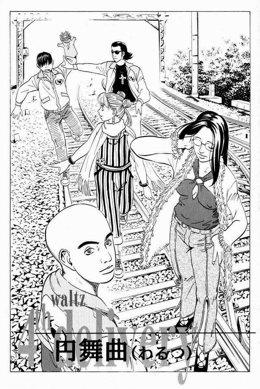 The Kurosagi Corpse Delivery Service 16 trang 1