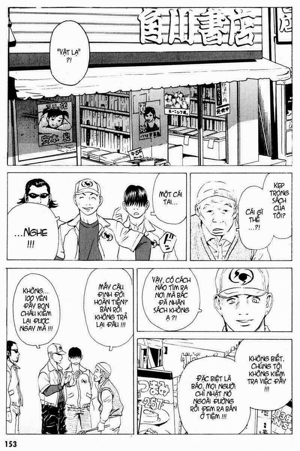 The Kurosagi Corpse Delivery Service 16 trang 13