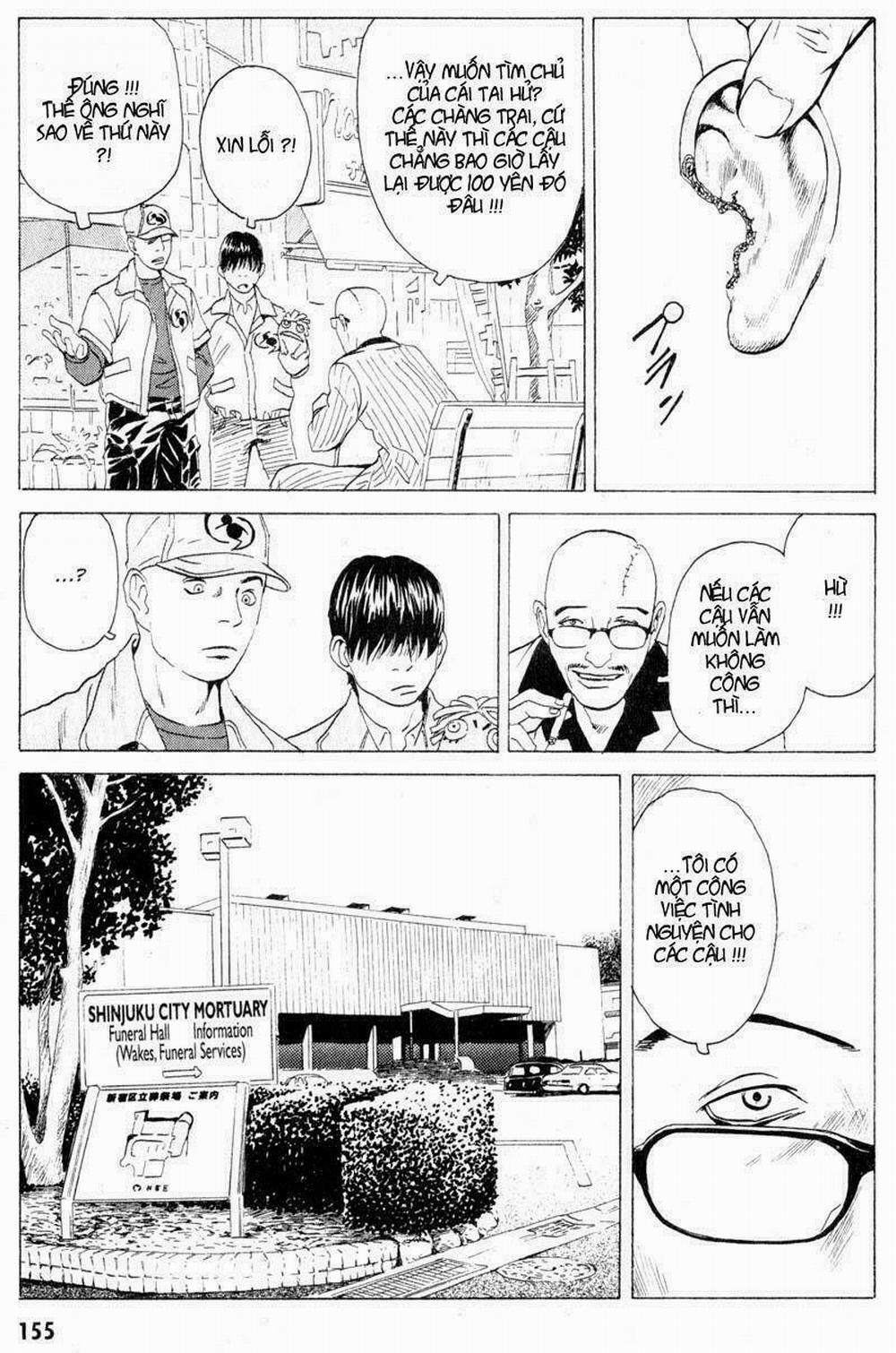 The Kurosagi Corpse Delivery Service 16 trang 15