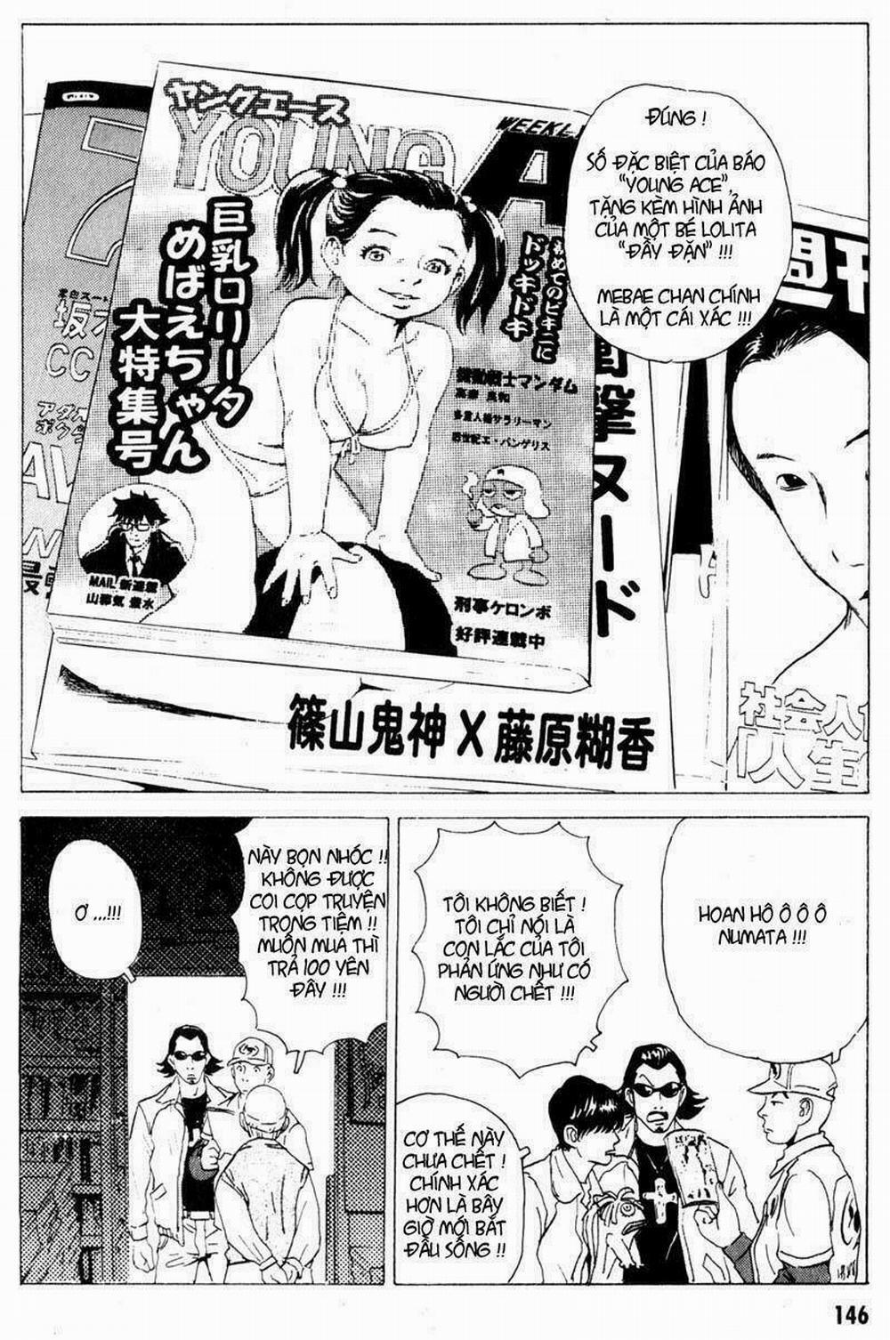 The Kurosagi Corpse Delivery Service 16 trang 6