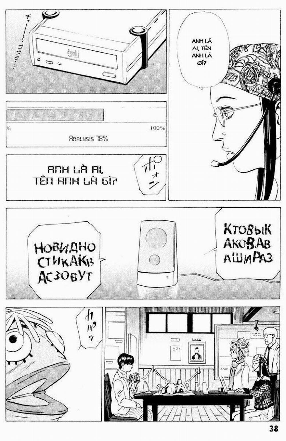 The Kurosagi Corpse Delivery Service 17 trang 38