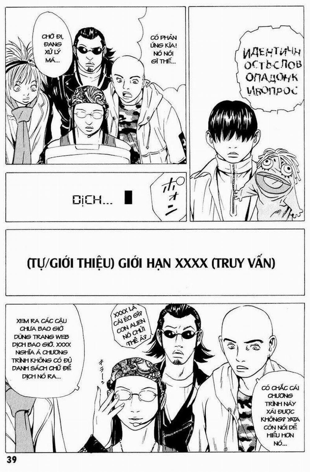 The Kurosagi Corpse Delivery Service 17 trang 39