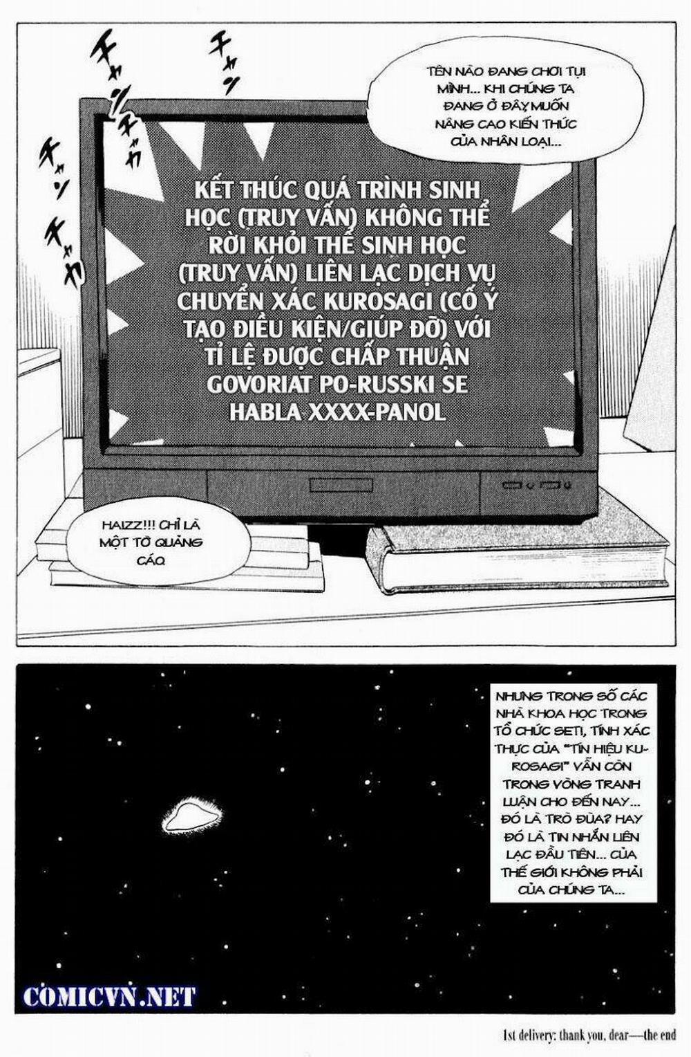 The Kurosagi Corpse Delivery Service 17 trang 51
