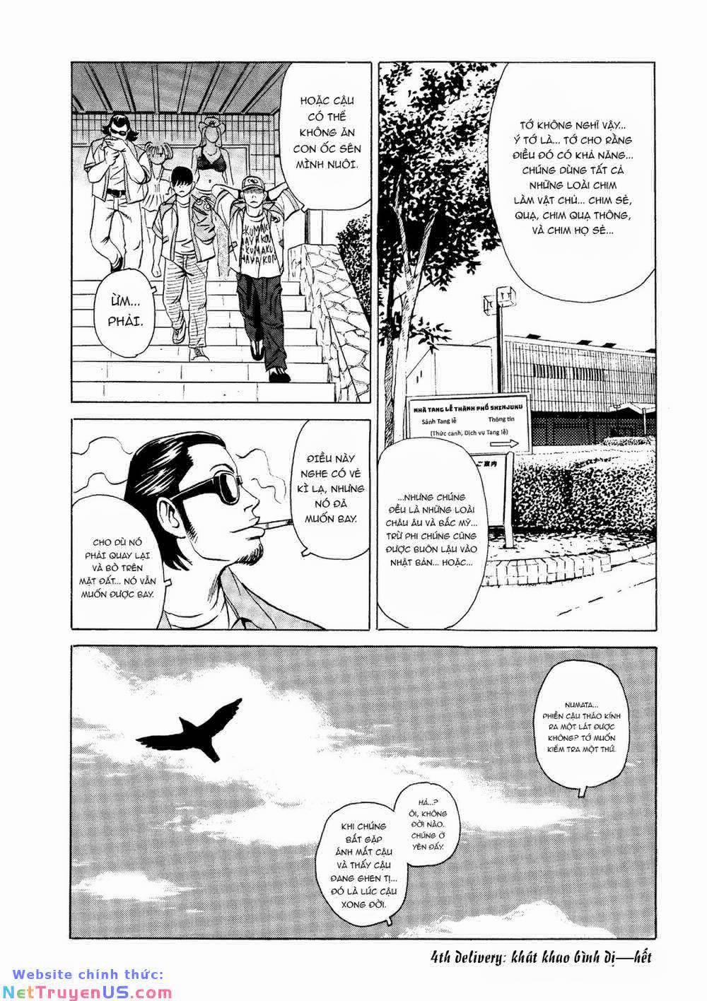 The Kurosagi Corpse Delivery Service 19 trang 46