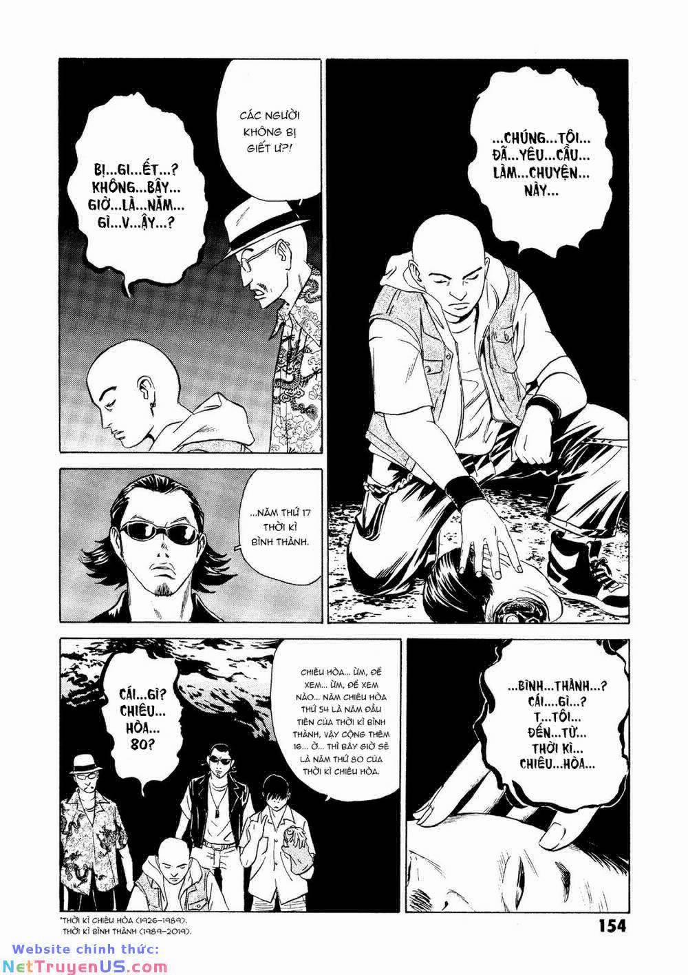 The Kurosagi Corpse Delivery Service 23 trang 14