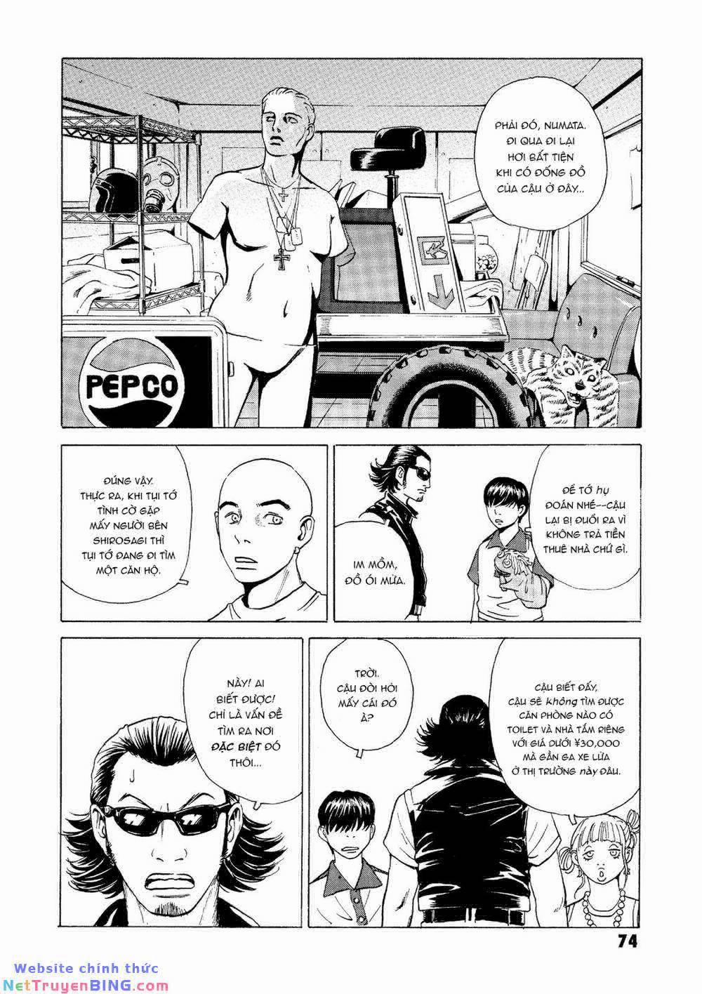 The Kurosagi Corpse Delivery Service 25 trang 11