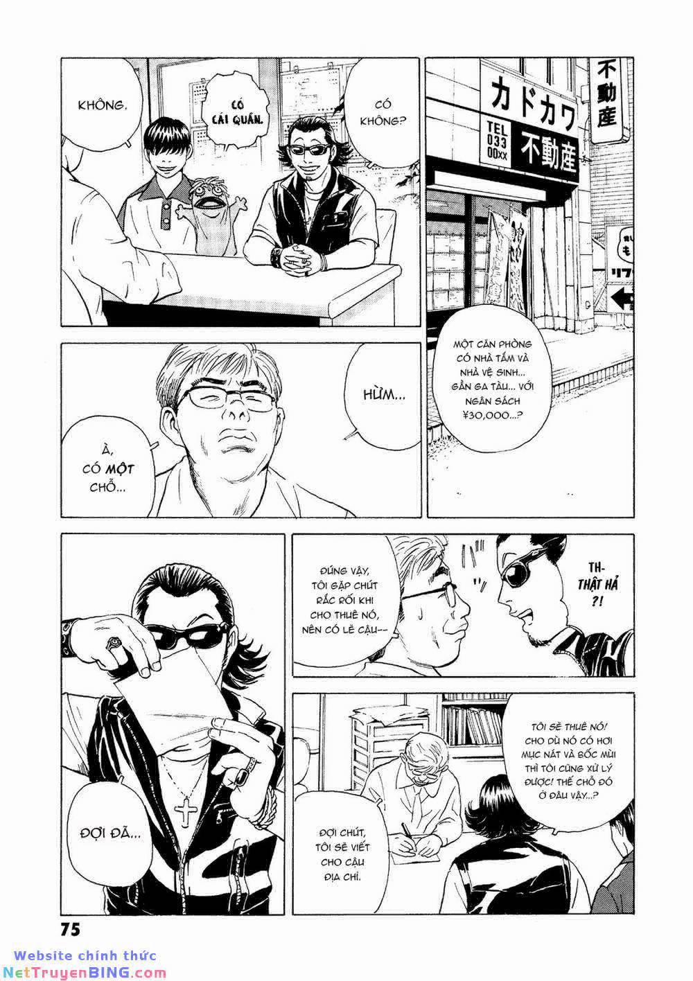 The Kurosagi Corpse Delivery Service 25 trang 12