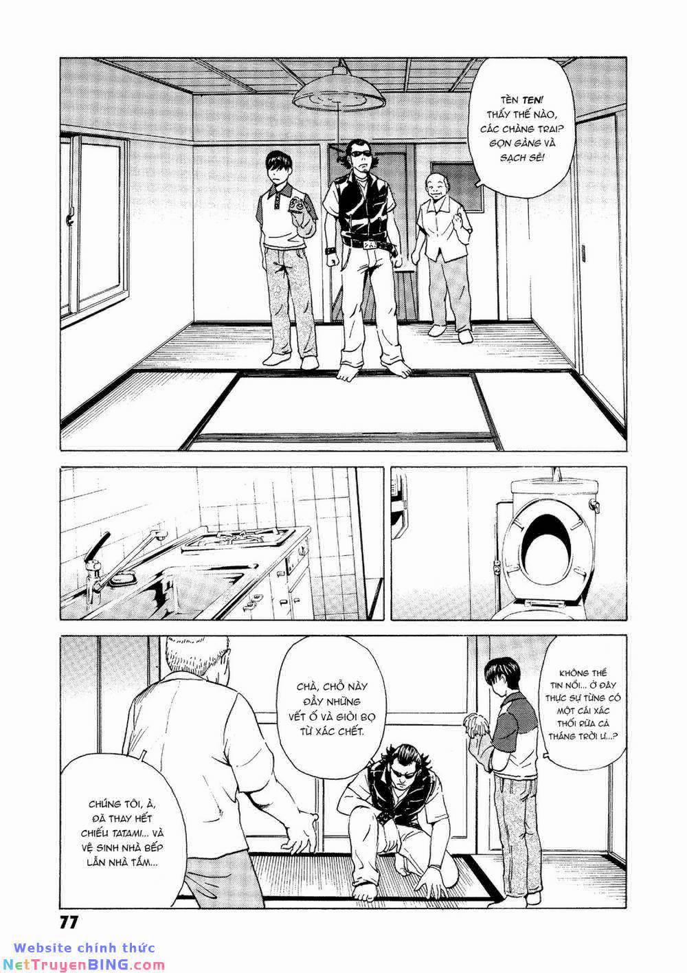 The Kurosagi Corpse Delivery Service 25 trang 14