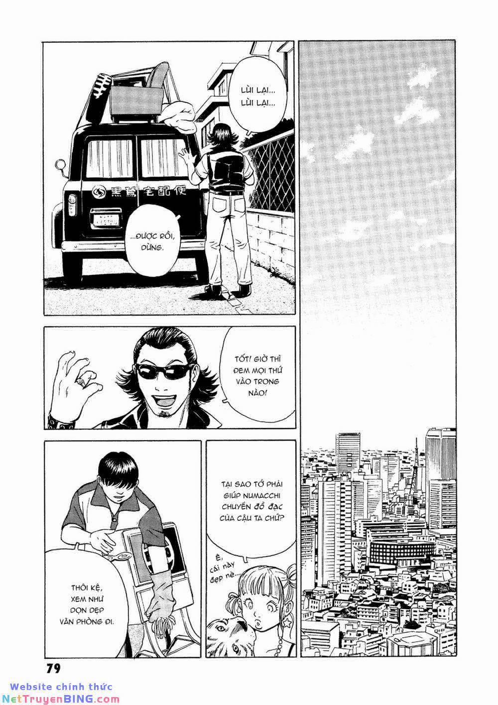The Kurosagi Corpse Delivery Service 25 trang 16