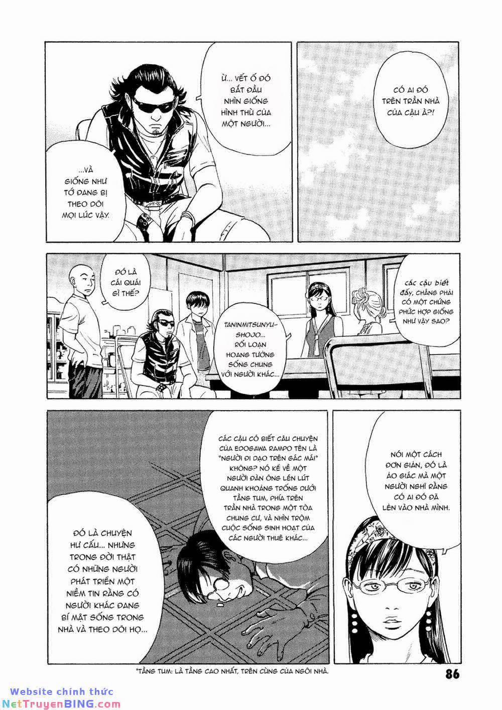 The Kurosagi Corpse Delivery Service 25 trang 23