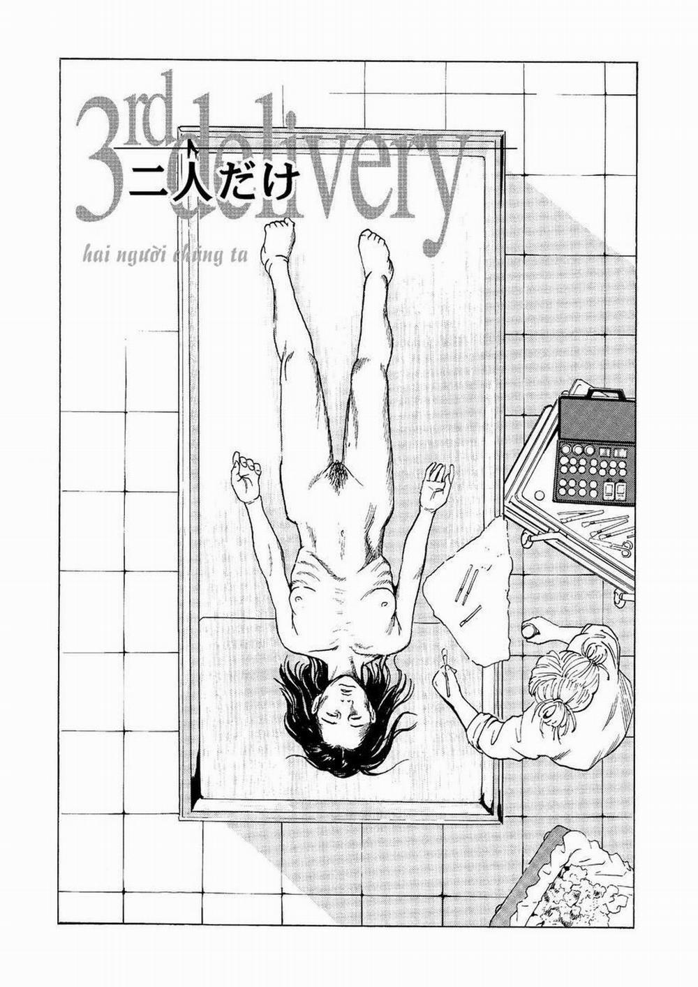 The Kurosagi Corpse Delivery Service 26 trang 1