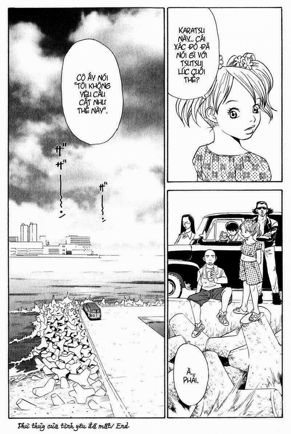 The Kurosagi Corpse Delivery Service 3 trang 43
