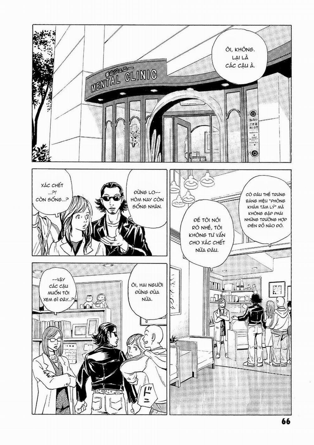 The Kurosagi Corpse Delivery Service 31 trang 17