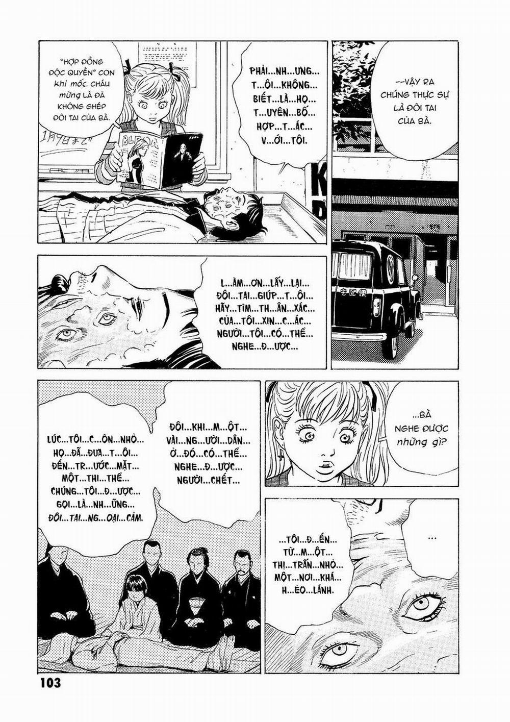 The Kurosagi Corpse Delivery Service 32 trang 11