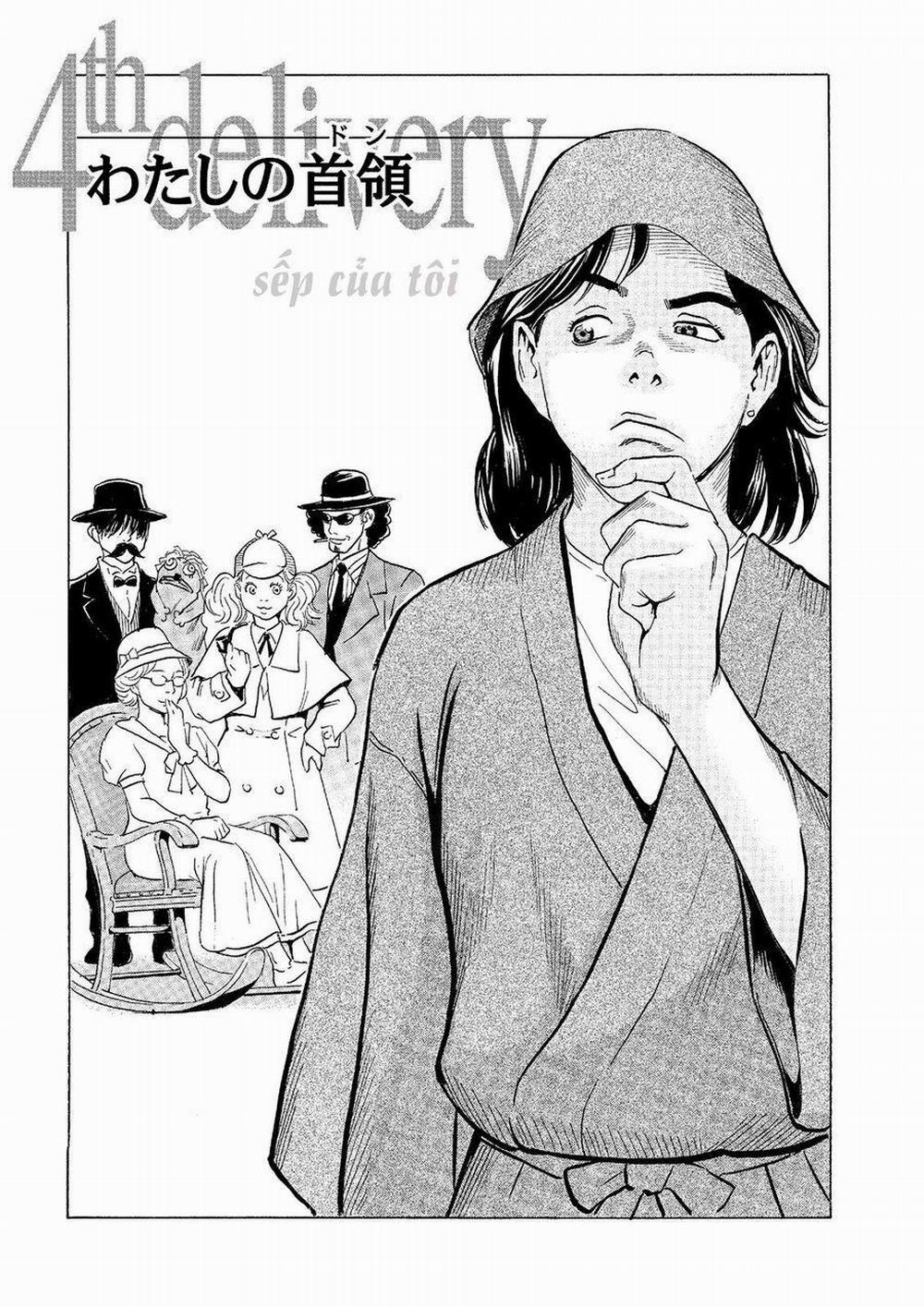 The Kurosagi Corpse Delivery Service 33 trang 1