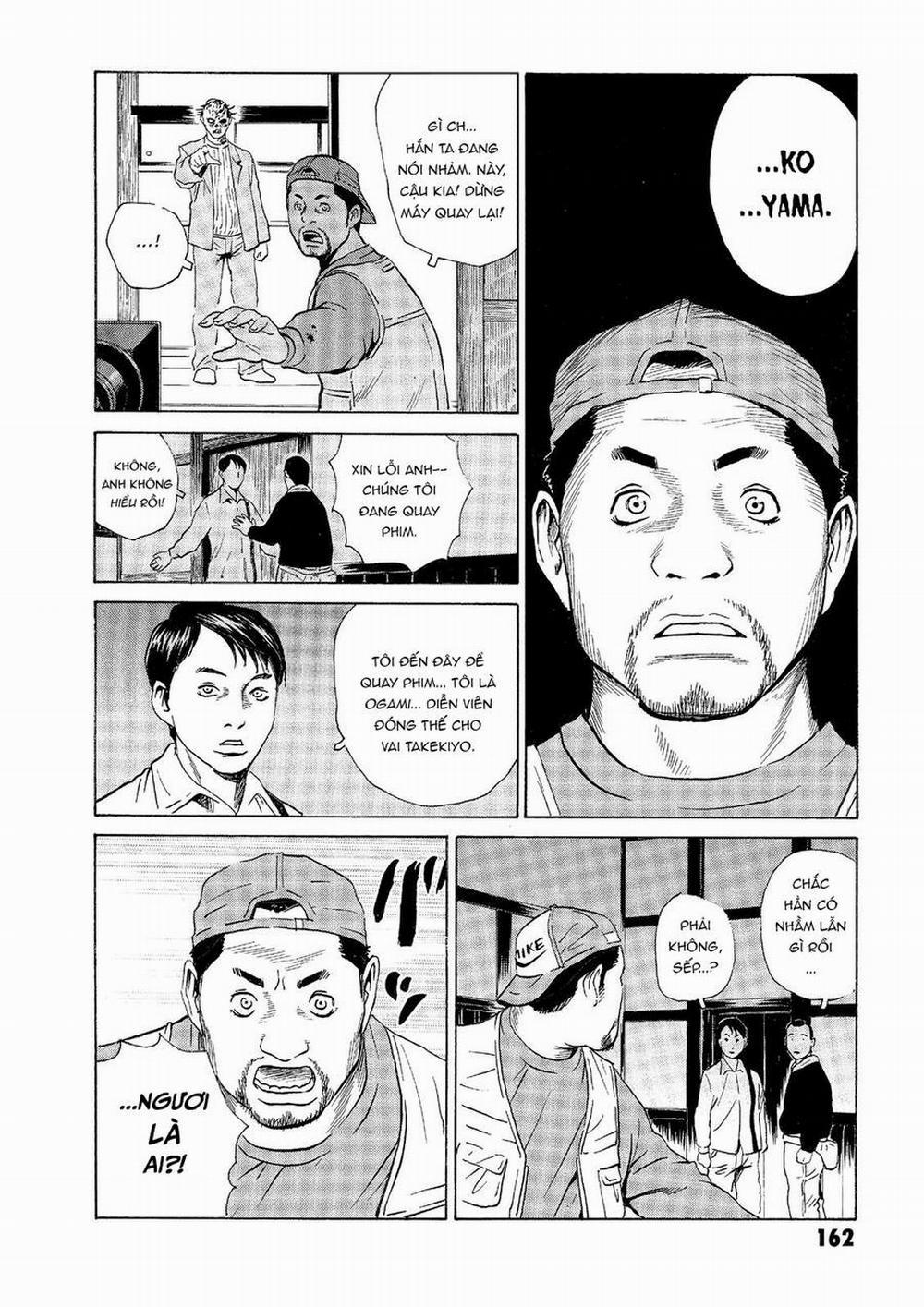 The Kurosagi Corpse Delivery Service 34 trang 12