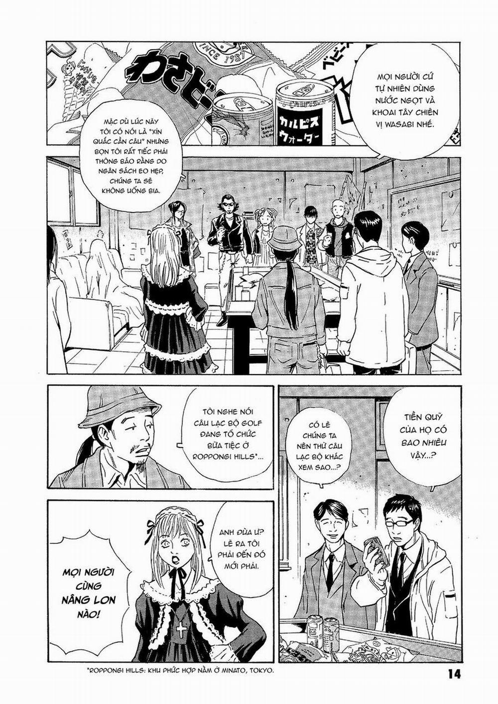 The Kurosagi Corpse Delivery Service 36 trang 14