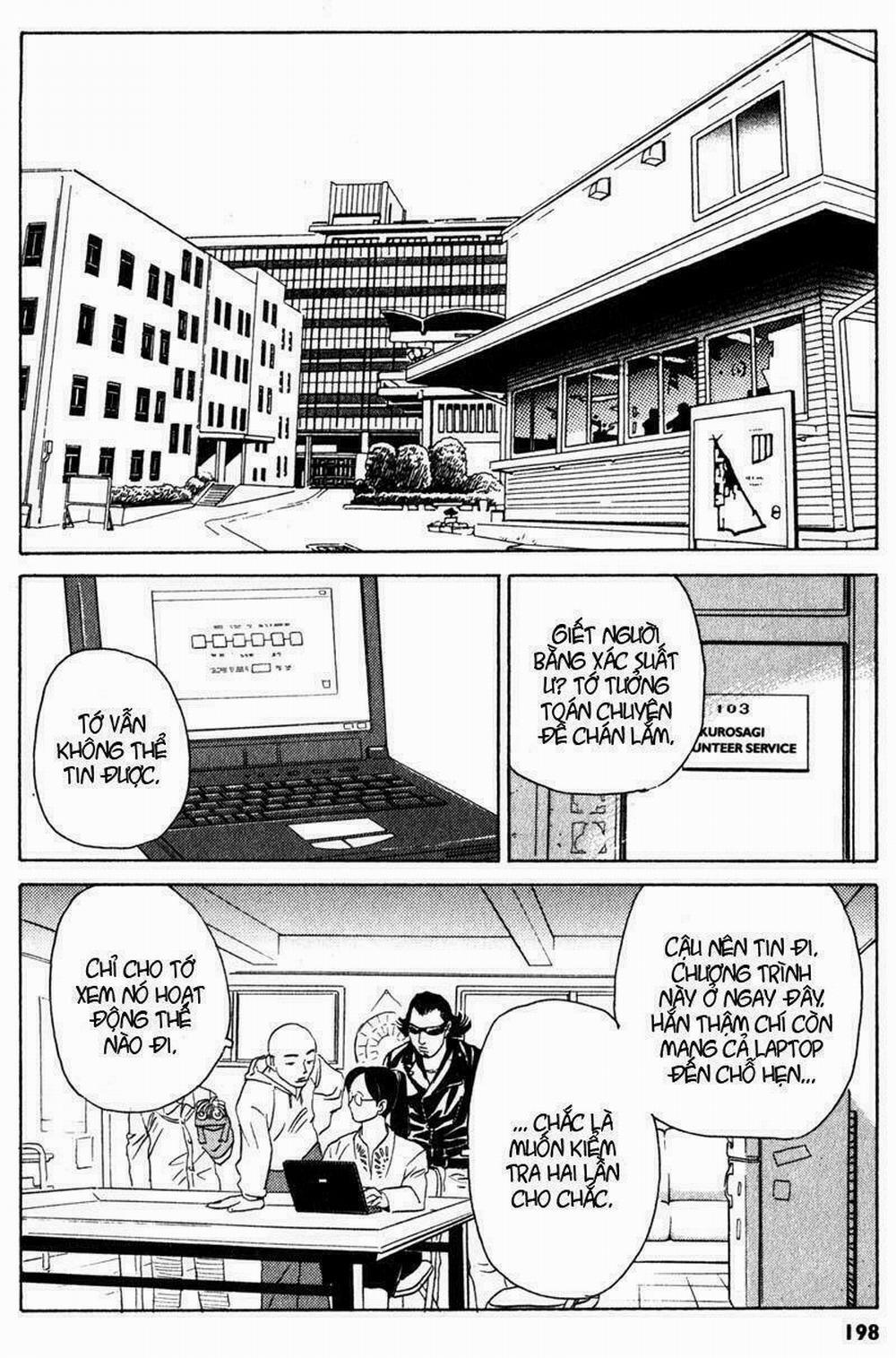 The Kurosagi Corpse Delivery Service 4 trang 41