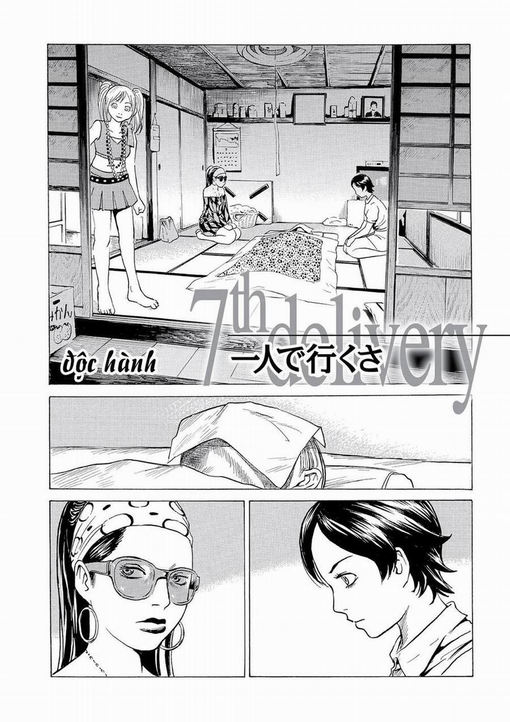 The Kurosagi Corpse Delivery Service 42 trang 2