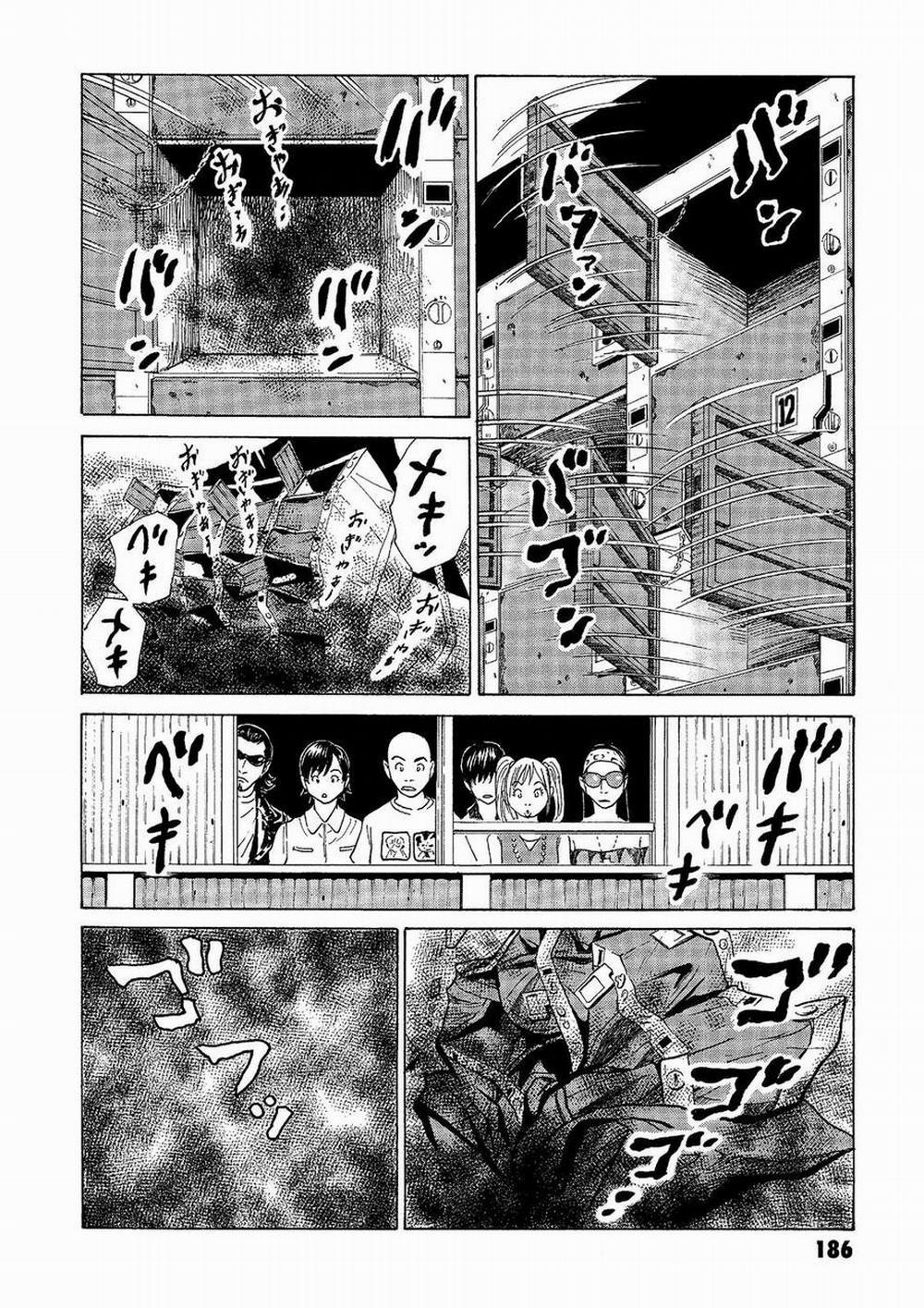 The Kurosagi Corpse Delivery Service 42 trang 20