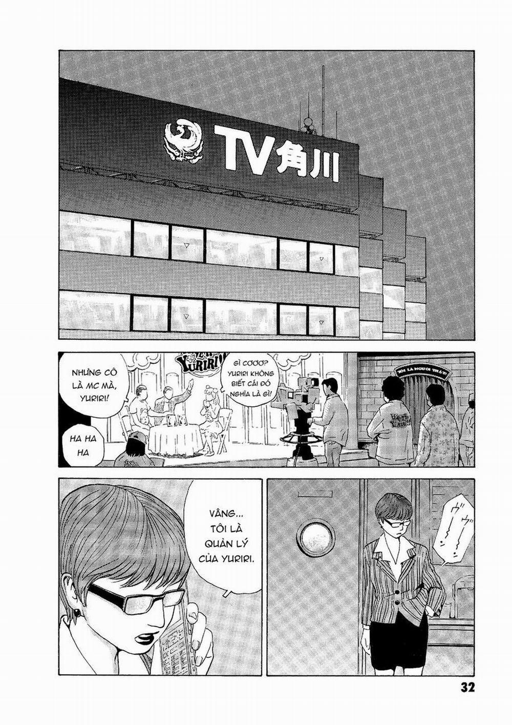 The Kurosagi Corpse Delivery Service 44 trang 4