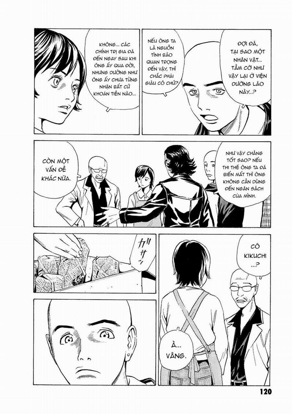 The Kurosagi Corpse Delivery Service 47 trang 17