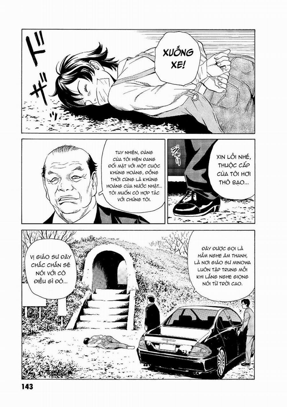 The Kurosagi Corpse Delivery Service 48 trang 17