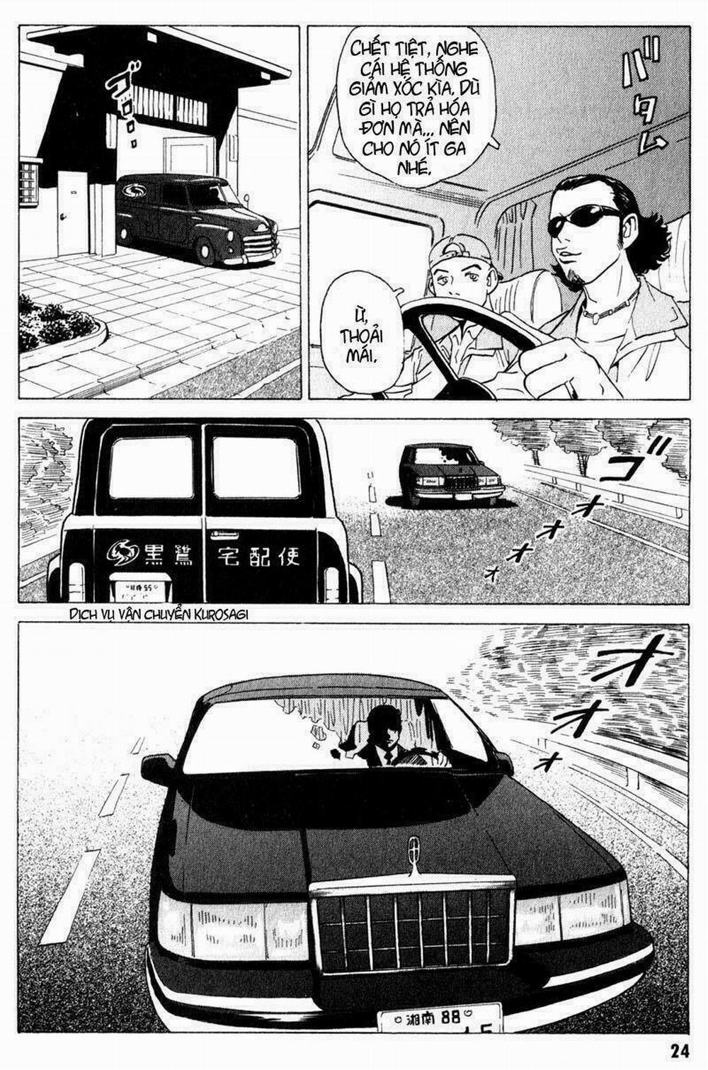 The Kurosagi Corpse Delivery Service 5 trang 22