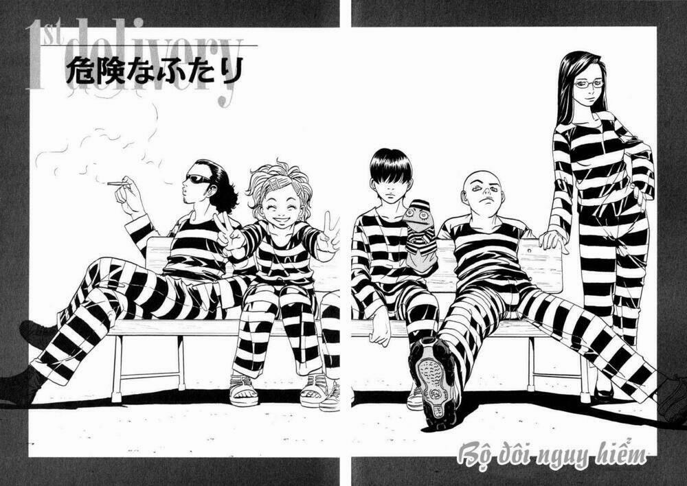 The Kurosagi Corpse Delivery Service 5 trang 5