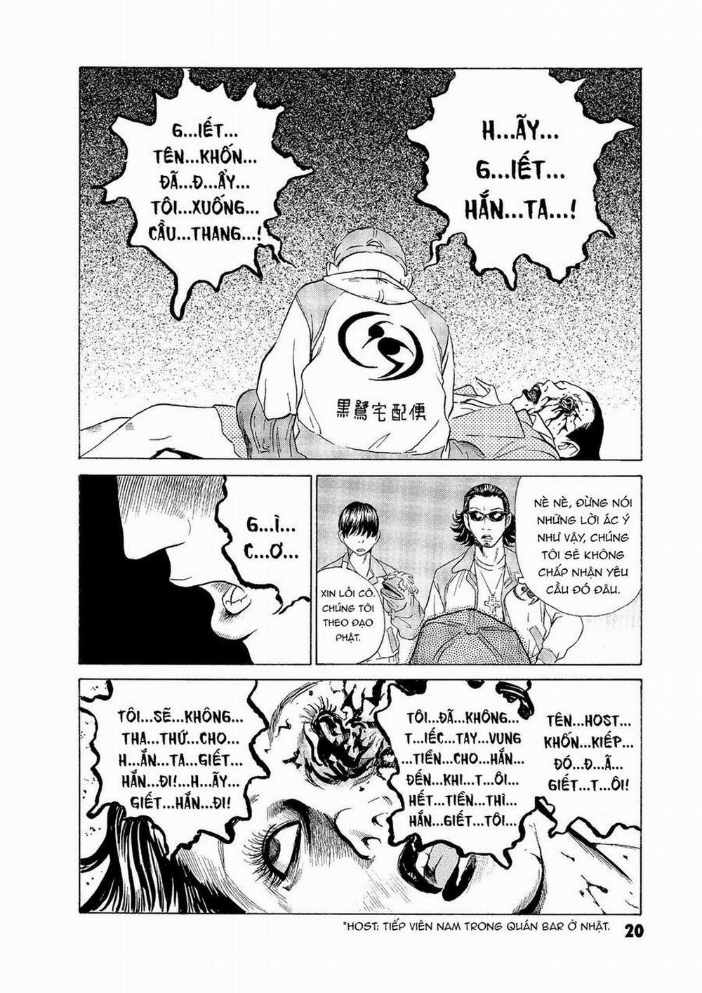 The Kurosagi Corpse Delivery Service 51 trang 19