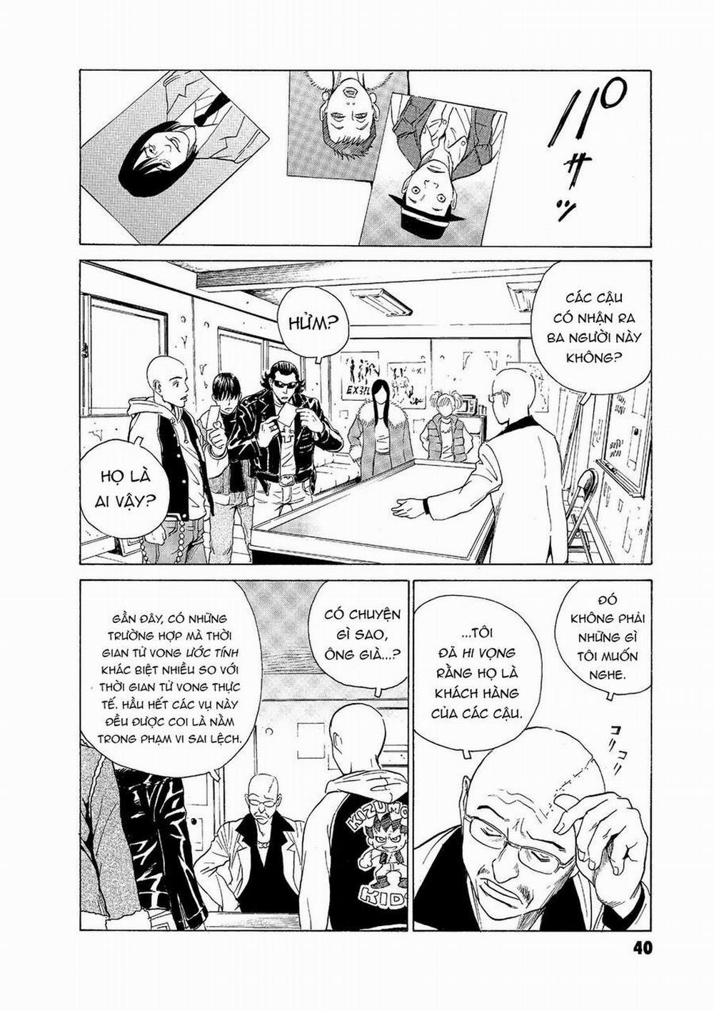 The Kurosagi Corpse Delivery Service 52 trang 12