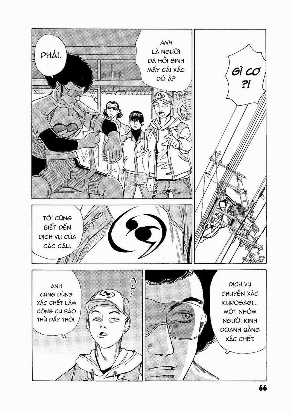 The Kurosagi Corpse Delivery Service 53 trang 17