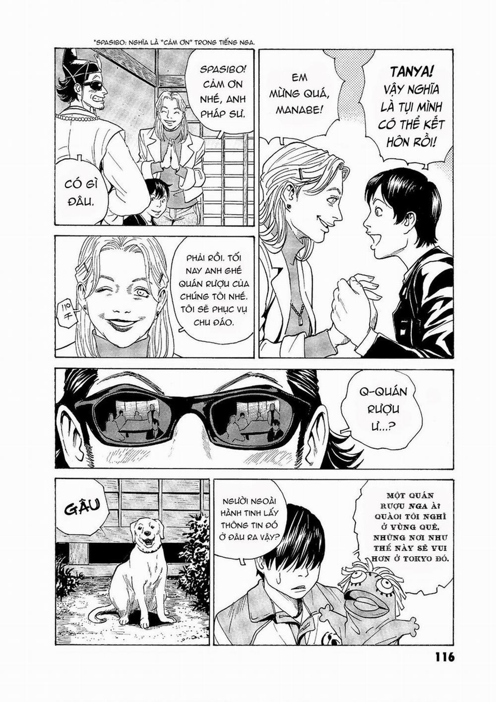 The Kurosagi Corpse Delivery Service 55 trang 20