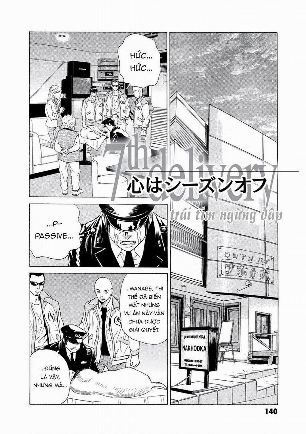 The Kurosagi Corpse Delivery Service 57 trang 1