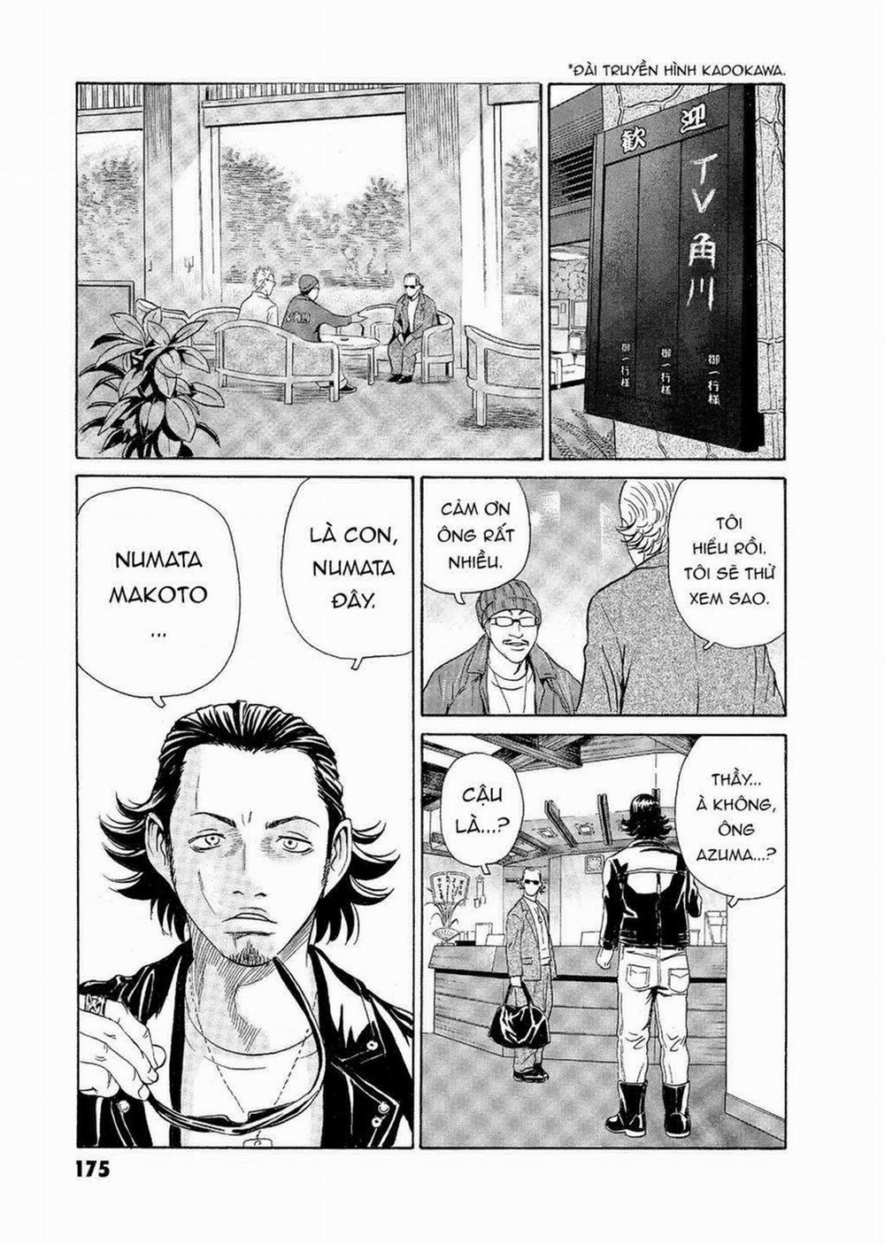 The Kurosagi Corpse Delivery Service 58 trang 15