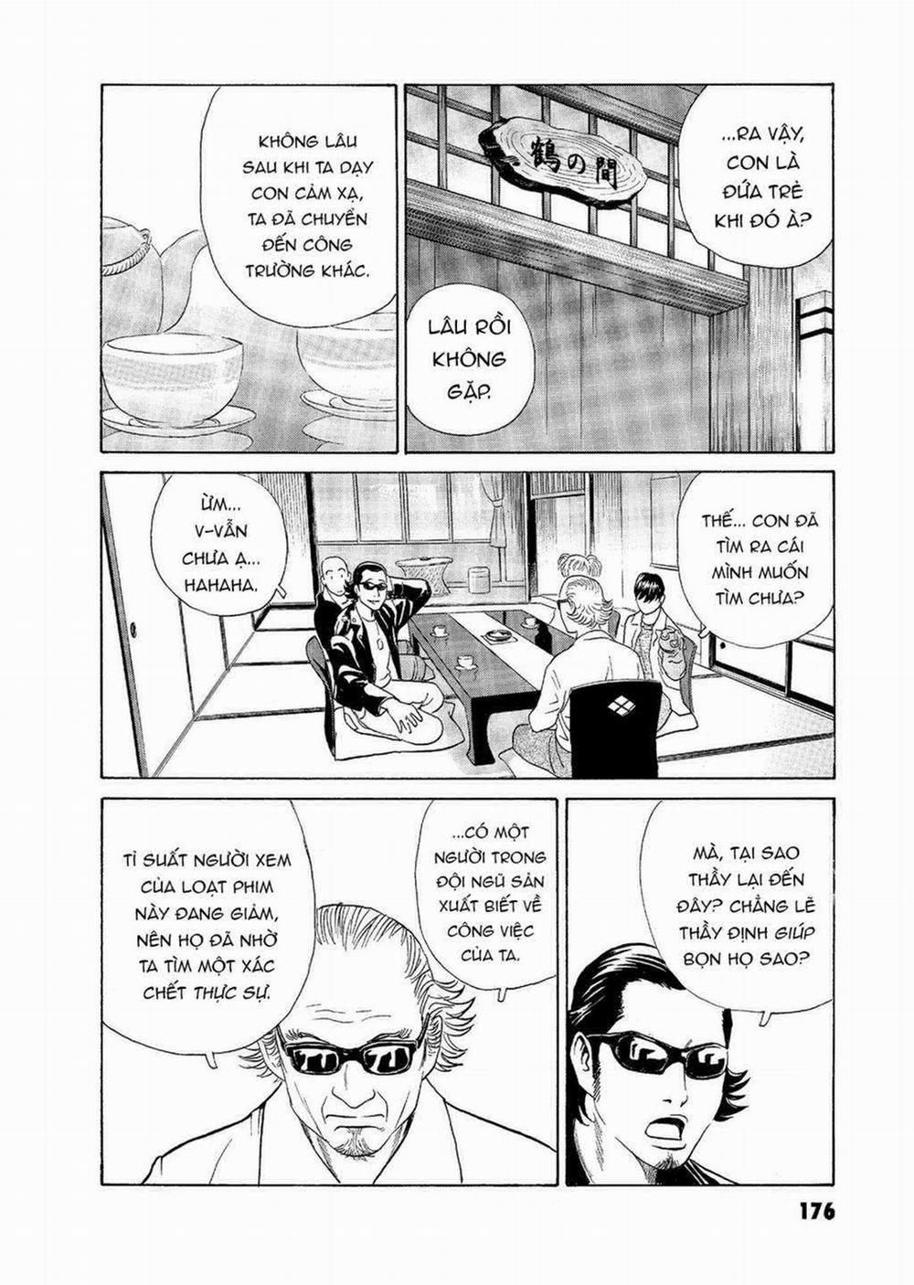 The Kurosagi Corpse Delivery Service 58 trang 16
