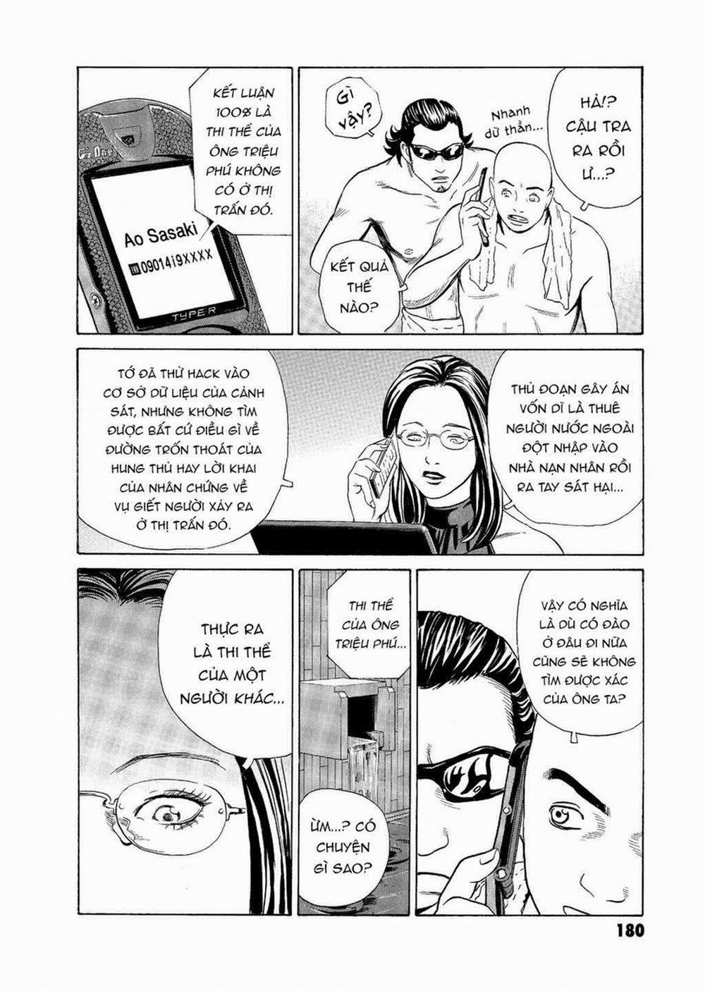 The Kurosagi Corpse Delivery Service 58 trang 20