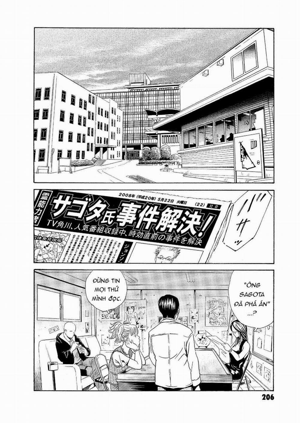 The Kurosagi Corpse Delivery Service 59 trang 19