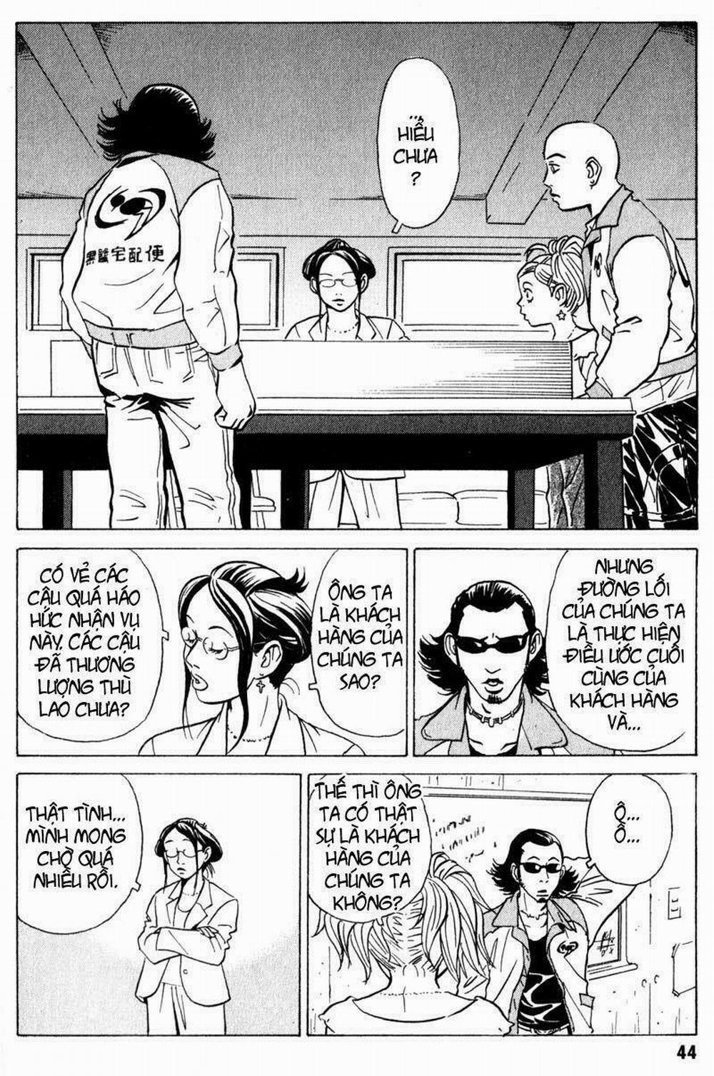 The Kurosagi Corpse Delivery Service 6 trang 12