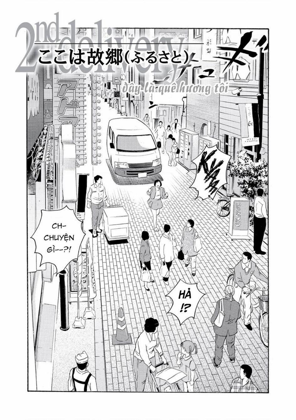 The Kurosagi Corpse Delivery Service 61 trang 1