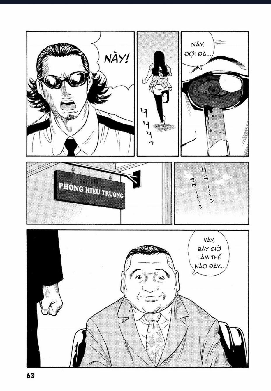 The Kurosagi Corpse Delivery Service 62 trang 11