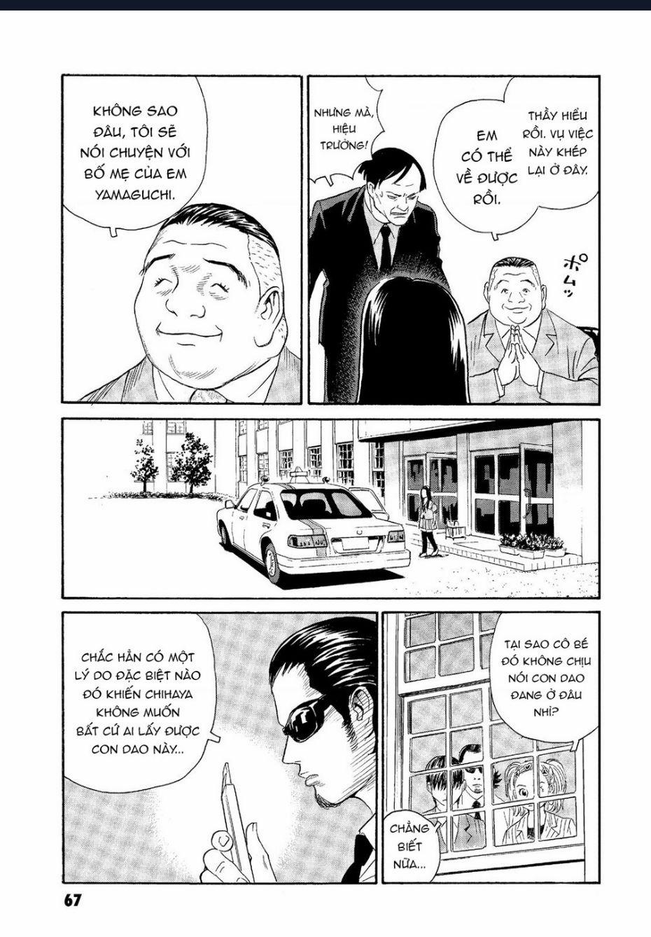 The Kurosagi Corpse Delivery Service 62 trang 15