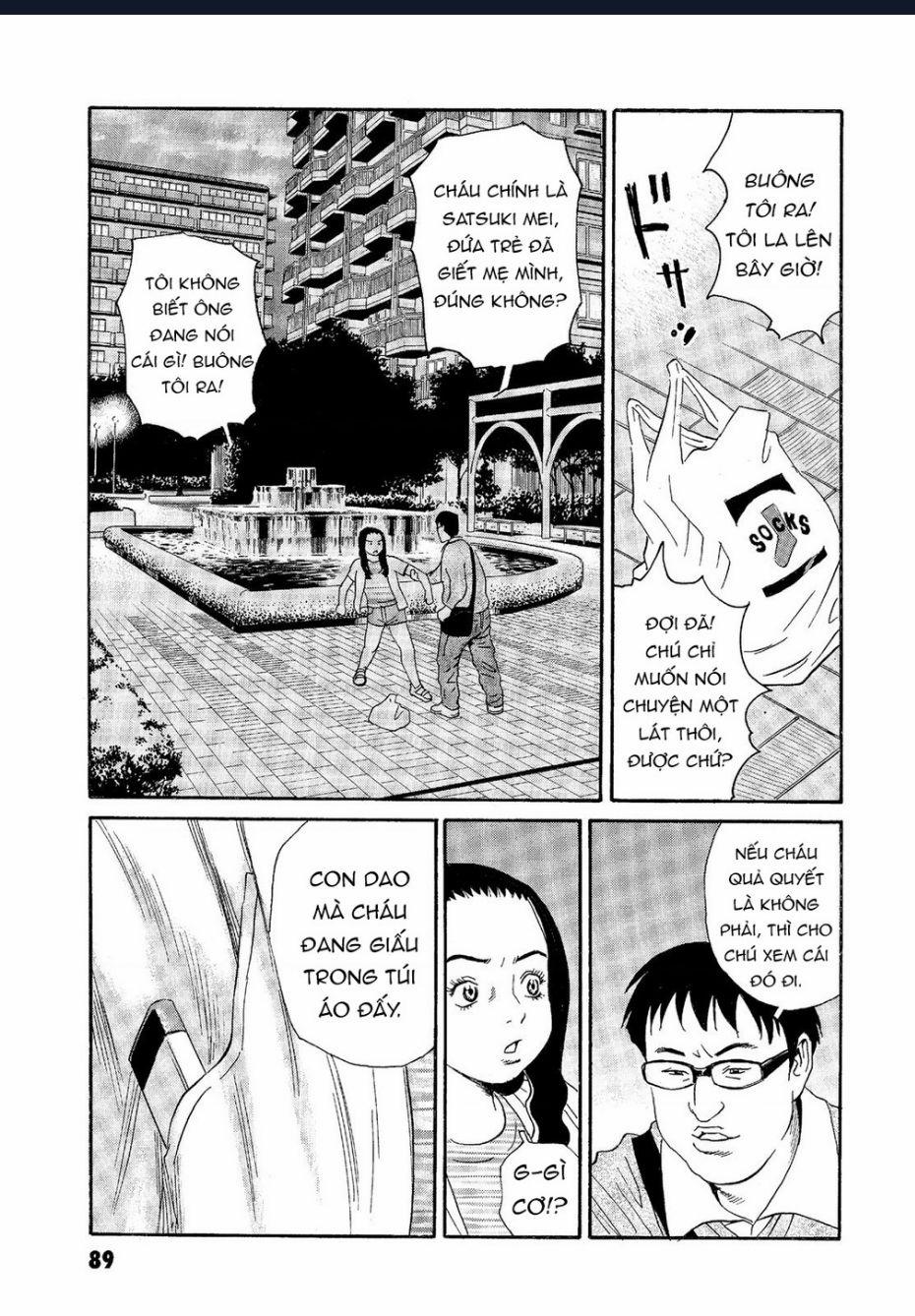 The Kurosagi Corpse Delivery Service 63 trang 13
