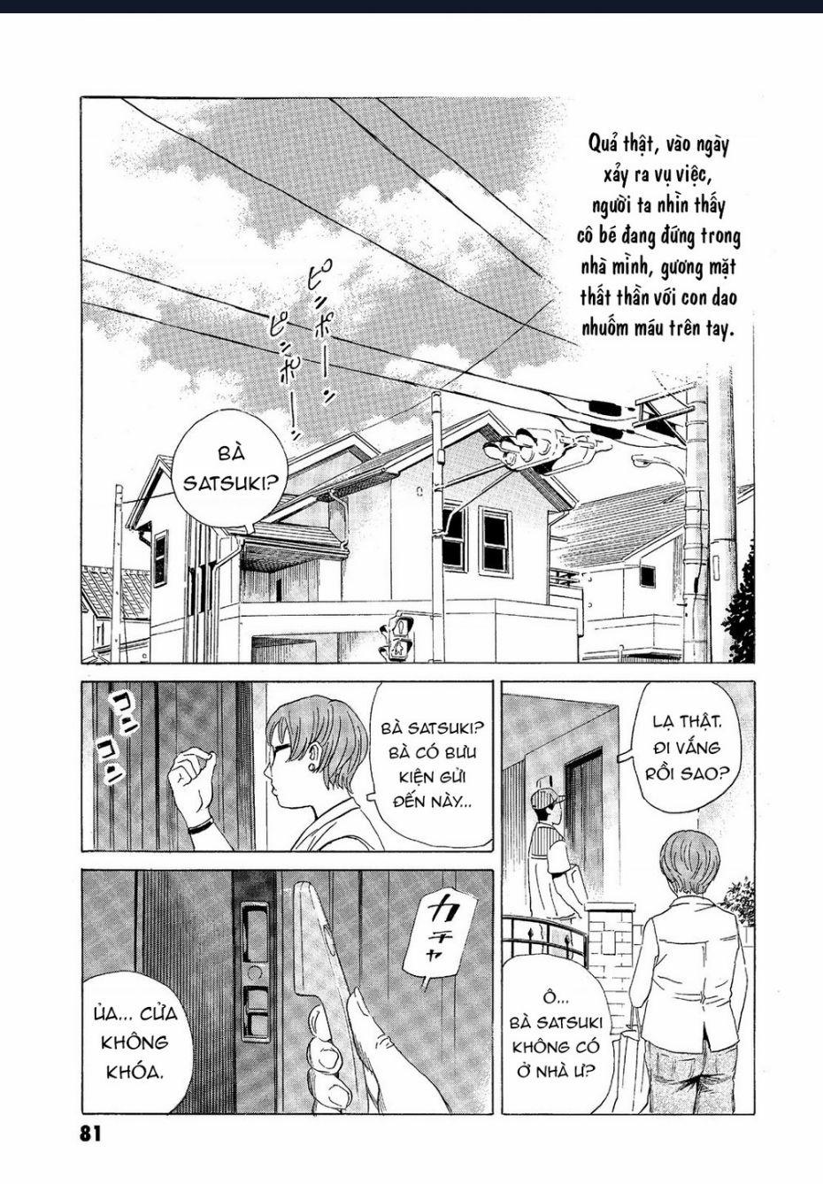 The Kurosagi Corpse Delivery Service 63 trang 5