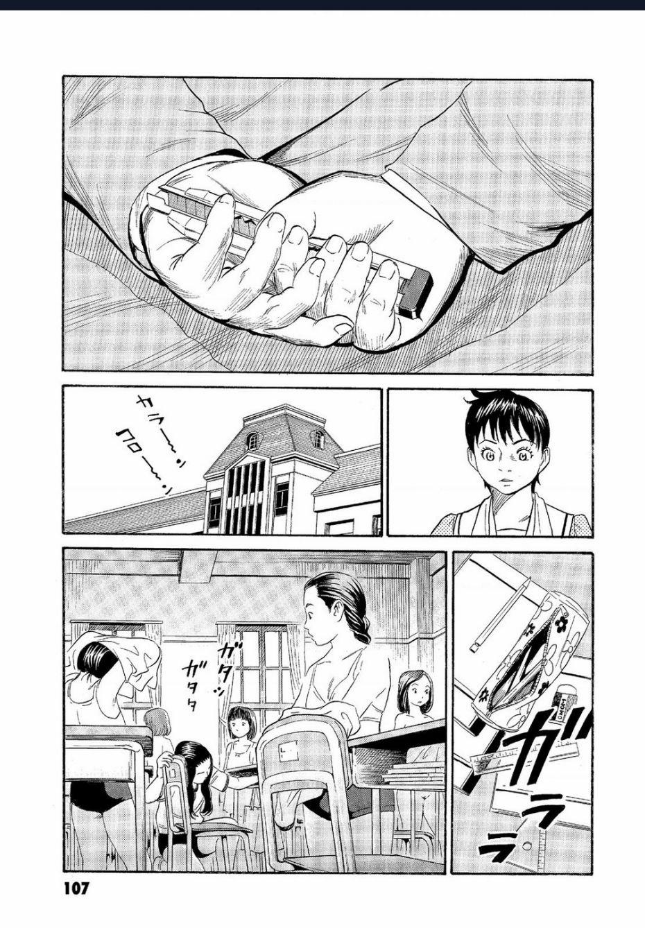 The Kurosagi Corpse Delivery Service 64 trang 5